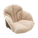 【クーポン最大550円OFF!】あす楽!!【送料無料】 コジット 腰を包む座れる毛布 ベージュ 椅子 座椅子 シープ調 ボア生…