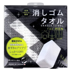 yN[|ő600~OFF!z݌ɂ!!y`OzSgƏS^I FOR MEN 21×90cm RWbg Y jp {fB^I ̕  H Sg Âp Ԃ w