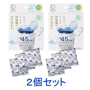 yN[|ő600~OFF!zyzp[oCI 󑅂̃Jrꂢ 2Zbg 3×2Zbg RWbg yf @  ͐ L hJr oCI BIO yf 6 V  oCI