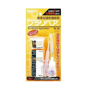 �y�N�[�|���ő�550�~OFF!�z�y��`�O���������z���`��C�� �v�����y�A�L�b�g PL-16 ���@���͕�C �⋭ �܂� ���� ���� ���͗n�� ������ �l�W�R�Đ� �v���X�`�b�N �Đ� �z���C�g