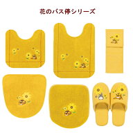 【クーポン配布中!】在庫あり!!【送料490円】存在感たっぷり！猫バスのトイレシリーズ『花のバス停』 セ…