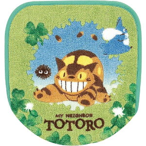【クーポン最大600円OFF!】【送料490円】トトロのトイレタリー 『あおぞらどんぐり』 兼用フタカバー グリーン センコー となりのトトロ ととろ トイレ カバー トイ フタカバー 普通便座 温水