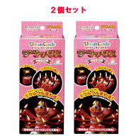 【クーポン配布中!】在庫あり!!【送料無料】ドリームキャンドルデラックス お誕生日用 2個セット パーテ…