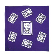 【クーポン配布中!】在庫あり!!【メール便送料無料】笑点 座布団カバー 大喜利 お笑い おおぎり 約55cm×…