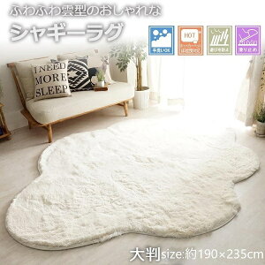 yN[|ő600~OFF!zy!!yz􂦂_O ӂӂ_^̂ȃVM[O 唻 190×235cm GSCD70260  􂦂 O }bg _ ӂӂ TT zbgJ[ybg 