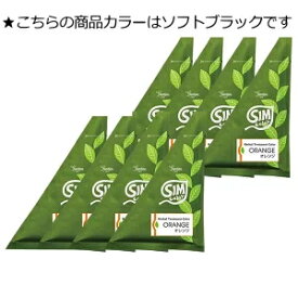 【クーポン最大600円OFF!】あす楽!!【送料無料】しむら SimSimシムシム マダムヘナ シムカラーEX 25g×8個パック ソフトブラック ヘアカラー シムシム 白髪染め 毛染め リタッチ トリートメント