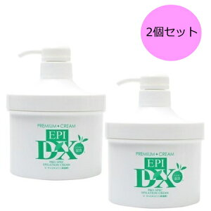 【クーポン最大550円OFF!】【送料無料】エピプレミアムクリームDX 500g 【2個セット】除毛クリーム 医薬部外品 男性用 女性用 兼用 エステで使われる成分を高配合