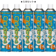 【クーポン配布中!】在庫あり!!【送料無料】風船ヘリウム 11.6L×5本セット ふわふわ アルミ風船 ヘリウ…