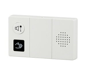 【クーポン最大600円OFF!】在庫あり!!【メール便送料無料】【センサー式】トイレ用流水音発生器 OGH-SS1 トイレの音消し用 トイレ シンプル デザイン 光沢パールホワイト エチケット 消音 トイ