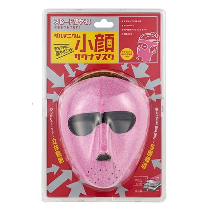 楽天市場】【クーポン最大550円OFF!】【定形外送料無料】ゲルマニウム  