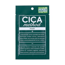 【クーポン最大600円OFF!】在庫あり!!【メール便送料無料】コジット CICA method MASK シカ メソッド 日本製 スキンケア 植物エキス ツボクサ 美容液 乾燥対策 保護 美肌 肌荒れ 自宅エステ 韓国 パック フェイスマスク シカパック シートマスク