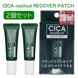 yN[|ő550~OFF!z݌ɂ!!y`OzCICA method RECOVER PATCH jLrEEr΍ VJ\bh Jo[pb` c{NTGLXz 򕔊Oi { 15g N[ X