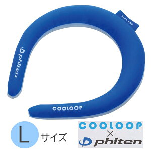 �y�N�[�|���z�z��!�z�y���������zCOOLOOP×phiten�l�b�N�����O L �R�W�b�g COOLOOP phiten �t�@�C�e�� �A�N�A�`�^�� �N�[���[�v ���L �Ђ��� COOL �₽�� �M���� �ҏ� �����΍� ��p �Ђ��� �� �l�b