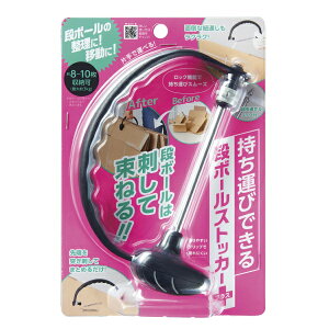 yN[|ő550~OFF!z݌ɂ!!y`Oz^тłi{[XgbJ[vX RWbg _{[ ₷ Ђ Ђʂ S~ TCN  i{[ XgbJ