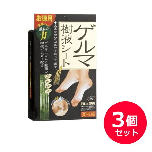 yN[|ő600~OFF!zy!!yzQ}tV[g 30g 3Zbg RWbg t Q}jE V[g   Ђ G ӂ͂  tbV fgbNX ₷ 