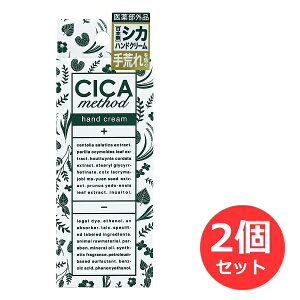 yN[|ő600~OFF!z݌ɂ!!y`OzCICA method HAND CREAM 2Zbg RWbg 򕔊Oi { 30g nhN[ N[ nhPA PA AGLX c{NT 100 