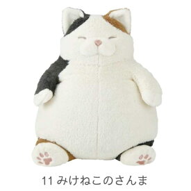 【クーポン最大550円OFF!】あす楽!!【送料無料】ねこ肯定感 抱きまくらL みけねこのさんま 27721-11 りぶはあと 正規品 ぬいぐるみ 抱き枕 ミケネコ 三毛猫 猫 ねこ ネコ にゃんこ ふわふわ Lサイズ 抱っこ 癒し ぽっちゃり