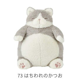 【クーポン最大550円OFF!】あす楽!!【送料無料】ねこ肯定感 抱きまくらM はちわれのかつお 27722-73 りぶはあと 正規品 ぬいぐるみ 抱き枕 ハチワレネコ 八割れ猫 猫 ねこ ネコ にゃんこ ふわふわ Mサイズ 抱っこ 癒し ぽっちゃり