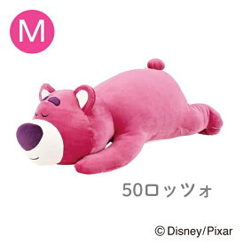 【クーポン配布中!】在庫あり!!【送料無料】ディズニーコレクション モチハグ！ 抱きまくら M ロッツォ トイストーリー Toy Story ディズニー ピクサー Disney Pixar 抱き枕 ぬいぐるみ 30110-50 りぶはあと 正規品 ねむねむ Mサイズ