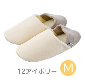 【クーポン配布中!】在庫あり!!【送料無料】エニー 防災スリッパM IVORY 32421-12 りぶはあと 正規品 スリッパ ルームシューズ 室内履き 地震 災害 震災 ガラス片 破片 がれき 折り畳み 避難 非常時 安心 携帯 防災 安全 蓄光 2WAY仕様 踏み抜き防止 手洗い アイボリー