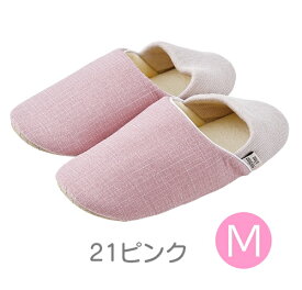 【クーポン配布中!】在庫あり!!【送料無料】エニー 防災スリッパM PINK 32421-21 りぶはあと 正規品 スリッパ ルームシューズ 室内履き 地震 災害 震災 ガラス片 破片 がれき 折り畳み 避難 非常時 安心 携帯 防災 安全 蓄光 2WAY仕様 踏み抜き防止 手洗い ピンク