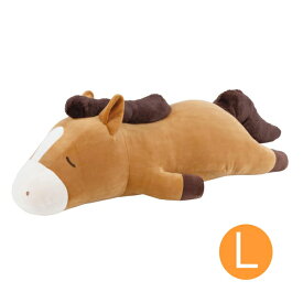 【クーポン最大550円OFF!】在庫あり!!【送料無料】プレミアムねむねむ 抱きまくら L コクリコ 48907-49 馬 午 うま ウマ ウマのコクリコ 干支 ねむねむ 抱き枕 ぬいぐるみ 癒し アニマルズ L りぶはあと 正規品