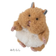 【クーポン配布中!】在庫あり!!【定形外送料無料】はむにぎり マスコット みたらし りぶはあと 47903-43 …