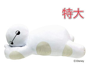 【クーポン最大600円OFF!】あす楽!!【送料無料】特大 すやすや添い寝枕 ベイマックス 90cm ディズニーモリシタ 正規商品 日本 ライセンス 枕 抱きまくら 抱き枕 BIG 大きい インテリア マイクロ