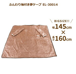 yN[|ő600~OFF!zyzӂ葳tP[v EL-30014 } uPbg ѕz dM USB ɉ xݒ 3iK t 唻TCY P[v Ђ 