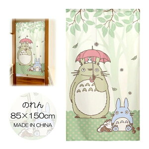 yN[|ő600~OFF!z݌ɂ!!y[֑zƂȂ̃gg ̂uX̂ȂŁv85x150cm RX X^WIWu Wu ǂ LbY ƂƂ Lb` 䏊 q g 