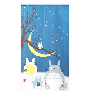 yN[|ő600~OFF!z݌ɂ!!y[֑zƂȂ̃gg ̂u~ƎOv85X150cm RX X^WIWu Wu ǂ LbY ƂƂ Lb` 䏊 q g 