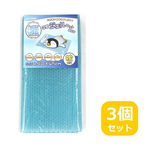 yN[|ő550~OFF!zy!!yzWF}bg ECO  U-R281 3Zbg [U[ 450x300x8mm ЂWF}bg MǑ΍ ⊴ WF pWF}bg Mі p