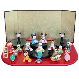 【クーポン配布中!】在庫あり!!【送料無料】ディズニー段飾り 雛人形 吉徳 内裏様 お雛様 ひな人形 ディズニー ひな祭り 節句 インテリア 飾り お祝い ギフト ミッキー ミニー キャラクター キャラびな おひなさま