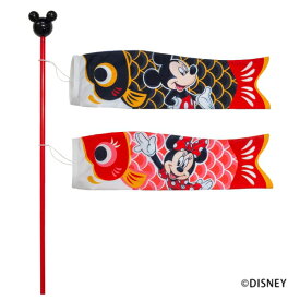 【クーポン最大550円OFF!】【送料無料】ディズニー ミニこいのぼり 吉徳 ディズニー DISNEY 節句 鯉 こいのぼり 玄関 ミッキーマウス ミニーマウス ミッキー ミニー ドナルド ディジー MICKY 飾り 置物 インテリア リビング 玄関 子どもの日 お祝 ギフト 初節句