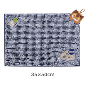 yN[|ő600~OFF!zy[֑zƂȂ̃gg t[}bglRoX lCr[u[35×50cm oX}bg ^I [vt ZR[ ƂȂ̃gg ƂƂ Wu 