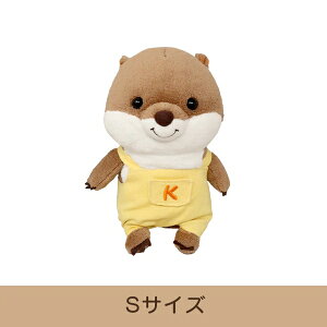 【クーポン最大600円OFF!】【送料無料】こっつん S ぬいぐるみ 座高18cm 内藤デザイン研究所 ぷーとんとおともだち オーバーオール キャラクターコツメカワウソ 人形 かわいい 可愛い 子供 キ