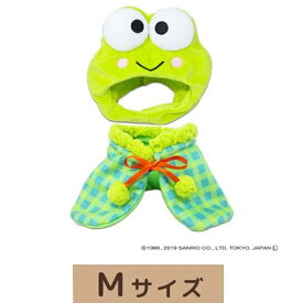 【メール便送料無料】サンリオ プラッシュコスチューマー M けろけろけろっぴ Mサイズ 内藤デザイン研究所 サンリオキャラクター SANRIO ケロケロケロッピ グッズ ぬいぐるみ着せ替え ぬいぐるみ衣装 ドール服 リボン ポンチョ かわいい ふわふわ 可愛い