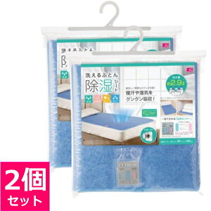 yN[|ő600~OFF!zy!!yz􂦂ӂƂ񏜎V[g u[ 2Zbg Tt@~[ 90×180cm VO C Q zc Qꂵ  zc T K VJQ ~p