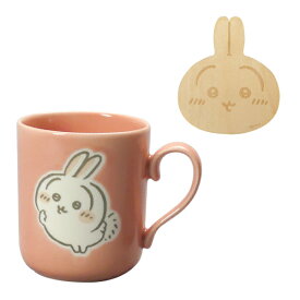 【クーポン最大600円OFF!】あす楽!!【送料490円】ちいかわ コースター付マグカップ うさぎ 山加商店 ウサギ CKW13-11C 300ml 高さ9cm セット ちいさくてかわいいやつ ピンク カラーズ プレゼント ギフト 食器 カップ マグカップ コップ