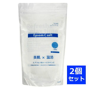【クーポン最大600円OFF!】あす楽!!【送料無料】エプソムCソルト1500g 2個セット しむら simsim SimSim バスソルト 入浴剤 エプソムソルト 新生児 硫酸マグネシウム ビタミンC にがり しっとり 潤い