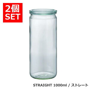�y�N�[�|���z�z��!�z�݌ɂ���!!�y���������zWECK STRAIGHT 1000ml 2�Z�b�g WE-908 �E�F�b�N �K���X�ۑ��e�� �L���j�X�^�[ �h�C�c �K���X �K���X�W�t �L�b�`���p�i �H�i�ۑ� �֗� �������� �ۑ��e��