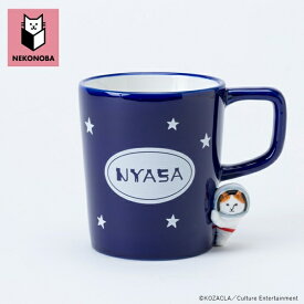 【クーポン最大600円OFF!】あす楽!!【送料無料】ひょっこりのぞき見マグカップ NYASA NEKONOBA ねこのば 陶製 陶器 セラミック KOZACLA コップ カップ キッチン 食器 雑貨 猫 ネコ ねこ かわいい おしゃれ 猫雑貨 猫柄 猫グッズ プレゼント ギフト 大人可愛い