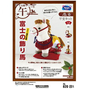 yN[|ő600~OFF!z݌ɂ!!y[֑zxLbg (pb`[N) xm̏n PA-820 IpXN x 2026N ߔN  n  񂹖͗l O 搶 fUC ʂ