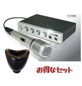 【クーポン最大600円OFF!】あす楽!!【送料無料】HYPERもりあげくん CLASSIC マイクミュートカバー セット メディアコム TKY-93 VMM-010 マイクミキサー カラオケミキサー TV パソコン スマホ カラオケ