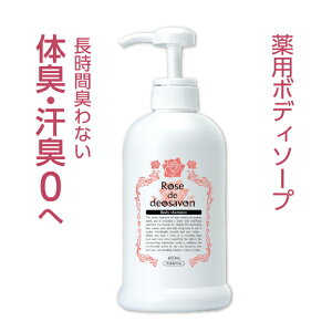 yN[|ő600~OFF!z݌ɂ!!y[֑z[YhfIV{ t@~[ 600ml DREAM vCfA {fB[\[v 600ml ̏L  jIC jLr΍ LK pfIhg