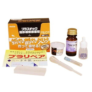 �y�N�[�|���ő�550�~OFF!�z�݌ɂ���!!�y��`�O���������z���`��C�� �v�����y�A�L�b�g PK-16 �� ���y�A ���͕�C �⋭ �܂� ���� ���� ���͗n�� ������ �l�W�R�Đ� �v���X�`�b�N �Đ� DIY