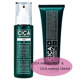 【クーポン最大600円OFF!】あす楽!!【送料無料】CICA METHOD CREAM & CICA method MIST セット シカクリーム シカミスト コジット 医薬部外品 日本製 50g クリーム 化粧水 スキンケア 植物エキス ツボクサ ニキビ 美肌 肌荒れ オルチャン シカ 韓国