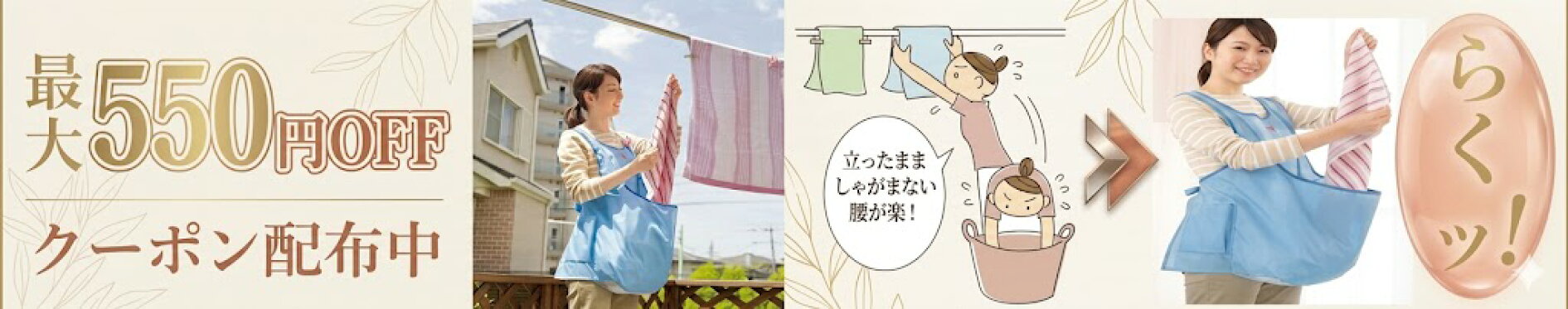 カンガルーエプロン