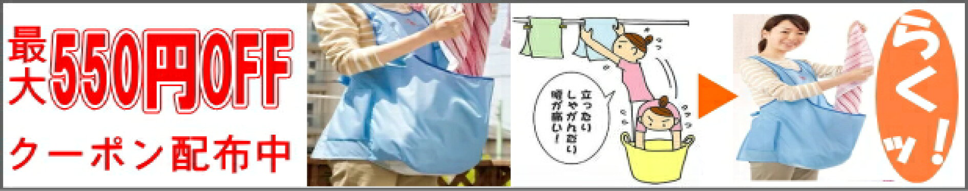 カンガルーエプロン