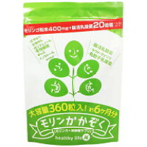 楽天市場】モリンガ サプリ 腸 粒の通販